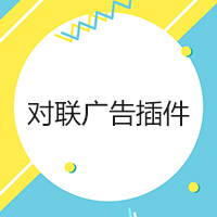应用截图